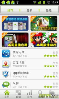 更好的火柴人战斗游戏官方版v1.2最新版2024下载安卓版 (图3) 更好的火柴人战斗游戏官方版v1.2最新版2024下载安卓版 (图3)