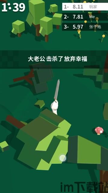 简单的沙盒2游戏下载 (图1) 简单的沙盒2游戏下载 (图1)