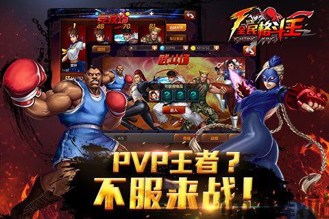 小说排行榜 (图3) 小说排行榜 (图3)