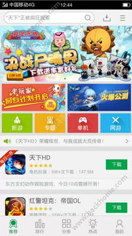 可游漫画免费阅读 (图3) 可游漫画免费阅读 (图3)
