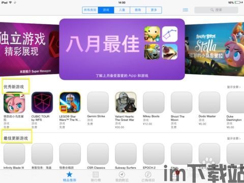 我要如何说再见 (图3) 我要如何说再见 (图3)