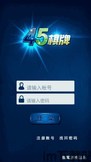 AlienAttack游戏中文版手机下载 (图2) AlienAttack游戏中文版手机下载 (图2)