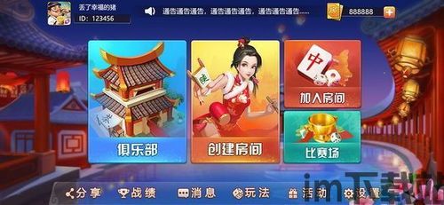 AlienAttack游戏中文版手机下载 (图1) AlienAttack游戏中文版手机下载 (图1)