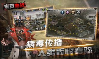 世界末日战争 (图1) 世界末日战争 (图1)