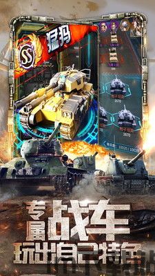 世界末日战争 (图3) 世界末日战争 (图3)