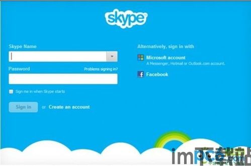 skype绿色,环保与沟通的完美融合(图1)