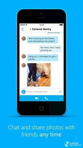 skype共享界面,探索Skype共享界面的便捷与高效(图2) skype共享界面,探索Skype共享界面的便捷与高效(图2)