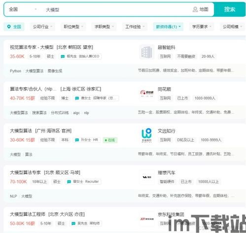 Skype面试没有当场给offer,offer暂未揭晓(图3) Skype面试没有当场给offer,offer暂未揭晓(图3)