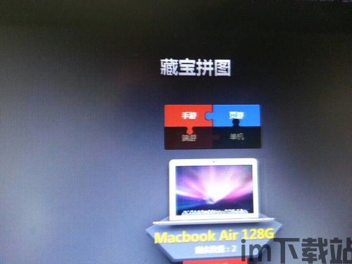 tgp拼图,拼凑美好时光(图1) tgp拼图,拼凑美好时光(图1)