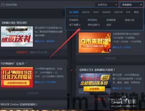tgp拼图,拼凑美好时光(图3) tgp拼图,拼凑美好时光(图3)