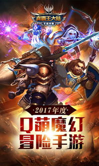 军团再临公益服,畅享魔兽世界传奇冒险之旅(图3) 军团再临公益服,畅享魔兽世界传奇冒险之旅(图3)