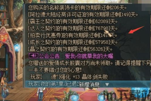 伊甸园想象契约,人类与自然的原始契约(图2) 伊甸园想象契约,人类与自然的原始契约(图2)