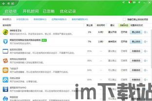 skype电脑版本退出,Skype电脑版退出生成过程详解(图1) skype电脑版本退出,Skype电脑版退出生成过程详解(图1)