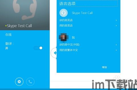 skype里面的域,探索其背后的技术奥秘与安全防护(图2) skype里面的域,探索其背后的技术奥秘与安全防护(图2)