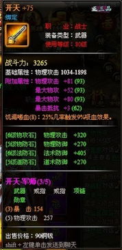 555游戏攻略app安卓免费版 (图2) 555游戏攻略app安卓免费版 (图2)