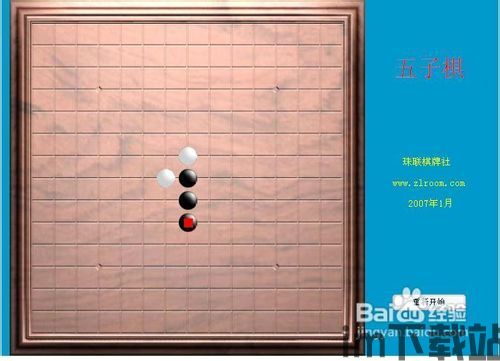 盘珠子解压游戏手机版下载 (图2) 盘珠子解压游戏手机版下载 (图2)
