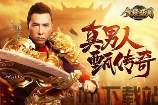 明星模拟广告代言故事 (图3) 明星模拟广告代言故事 (图3)