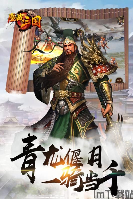 三国吧兄弟 (图2) 三国吧兄弟 (图2)