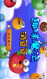 豆豆小说 (图2)