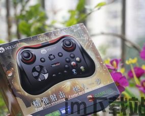 v3游戏手柄 (图1) v3游戏手柄 (图1)