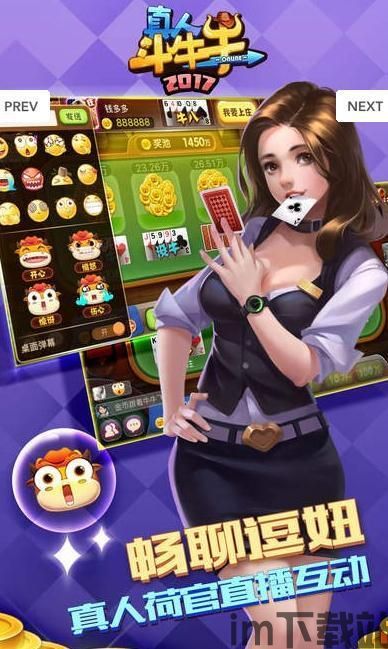 URJJ汉化版 (图2) URJJ汉化版 (图2)