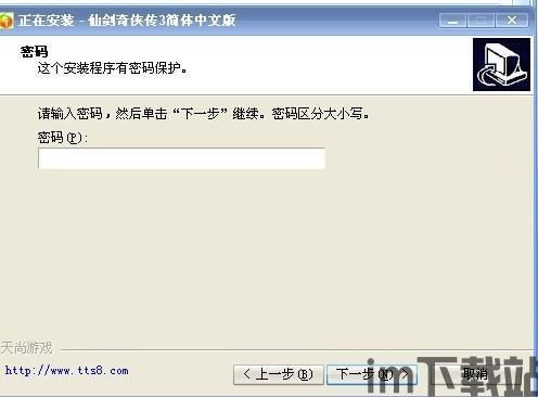 WiFi万能密码钥匙官方最新版2024 (图2) WiFi万能密码钥匙官方最新版2024 (图2)