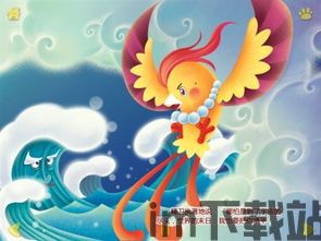山海游戏大全 (图1) 山海游戏大全 (图1)