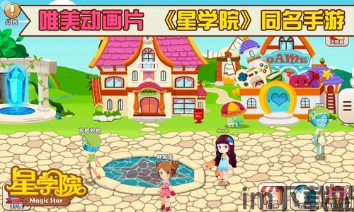 粉彩女孩换装游戏下载 (图2) 粉彩女孩换装游戏下载 (图2)