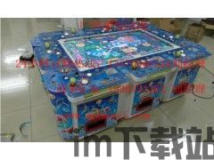 打地鼠游戏机 (图1) 打地鼠游戏机 (图1)