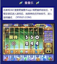庞妮逃脱马戏团之家 (图2)