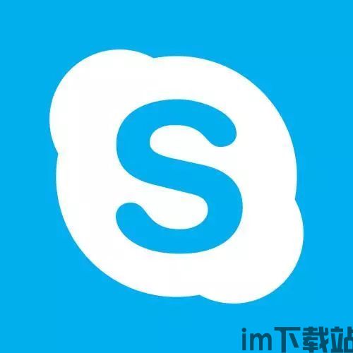 skype和微信语音,便捷沟通的科技对决(图1) skype和微信语音,便捷沟通的科技对决(图1)