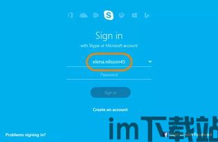 skype和微信语音,便捷沟通的科技对决(图2) skype和微信语音,便捷沟通的科技对决(图2)