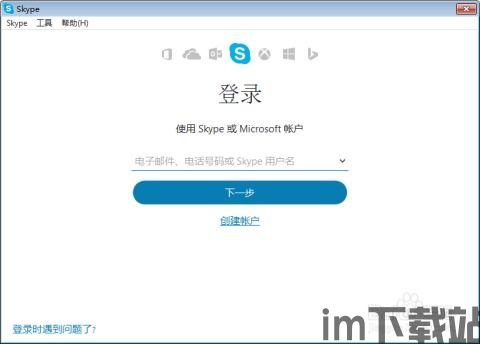 skype的视频怎么下载 百度,如何从百度获取并保存Skype视频(图2) skype的视频怎么下载 百度,如何从百度获取并保存Skype视频(图2)