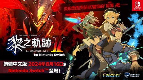 黎之轨迹2 手办,再现经典角色魅力(图2) 黎之轨迹2 手办,再现经典角色魅力(图2)