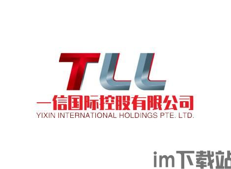 比特币会被国际控股吗,国际控股风云再起(图2) 比特币会被国际控股吗,国际控股风云再起(图2)