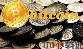 聚币 比特币(图1) 聚币 比特币(图1)