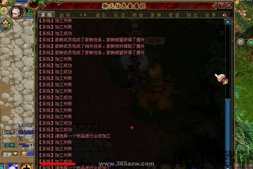 自由幻想81副本,解锁奇幻冒险之旅(图3) 自由幻想81副本,解锁奇幻冒险之旅(图3)