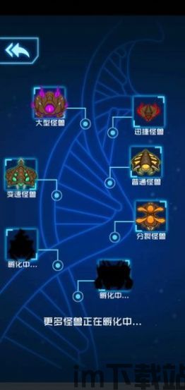 去用它来摧毁这些不同的游戏障碍,直观简单的游戏操作,充满刺激的竞技体验,给你极,轻松破解游戏障碍的极致体验(图2) 去用它来摧毁这些不同的游戏障碍,直观简单的游戏操作,充满刺激的竞技体验,给你极,轻松破解游戏障碍的极致体验(图2)