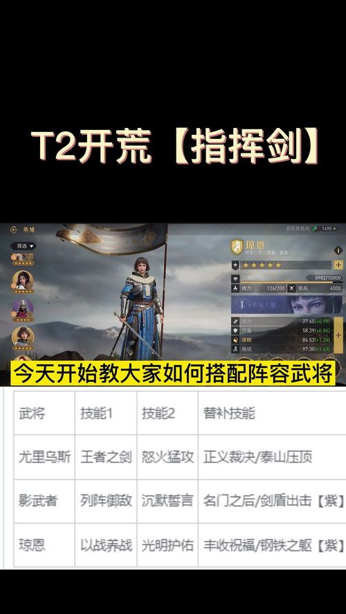 重返帝国英文名,Rediscovering the Galactic Empire: A Journey Through Return to the Empire(图3) 重返帝国英文名,Rediscovering the Galactic Empire: A Journey Through Return to the Empire(图3)