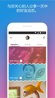 skype从哪下载呀,轻松获取全球沟通利器(图1)