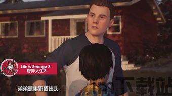奇异人生2主角是谁,奇异人生2主角的冒险旅程(图3) 奇异人生2主角是谁,奇异人生2主角的冒险旅程(图3)