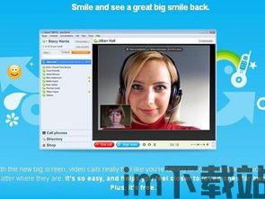 skype是留言系统吗,跨越时空的留言桥梁(图2) skype是留言系统吗,跨越时空的留言桥梁(图2)