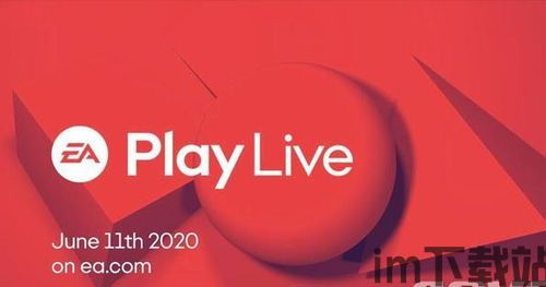 digital extremes 2020,探索科技前沿与未来趋势(图1)