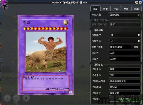 小澄表格 *** 器 (图2) 小澄表格 *** 器 (图2)