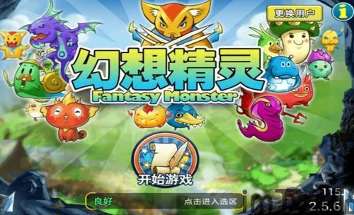 全民戏精 (图1) 全民戏精 (图1)