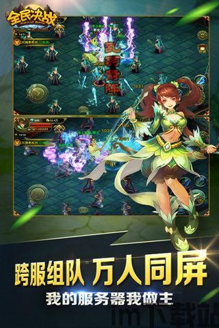 风云小说 (图1)