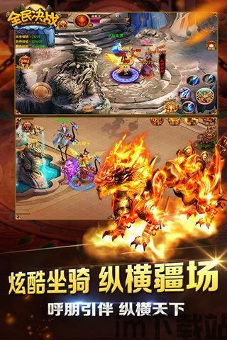 风云小说 (图2)