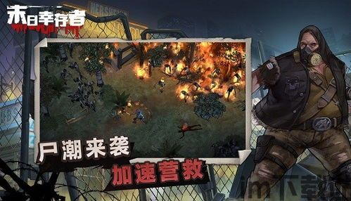 抗日风云 (图1) 抗日风云 (图1)