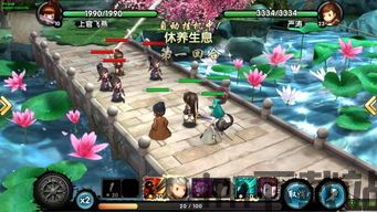 天书幻想回合制手游 (图1) 天书幻想回合制手游 (图1)