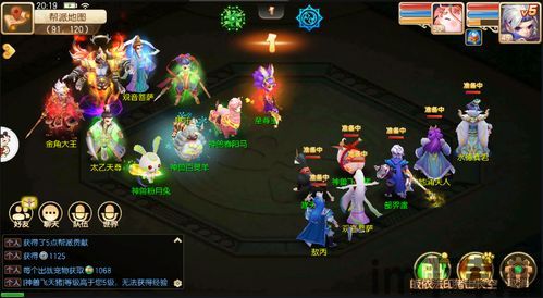 天书幻想回合制手游 (图3) 天书幻想回合制手游 (图3)
